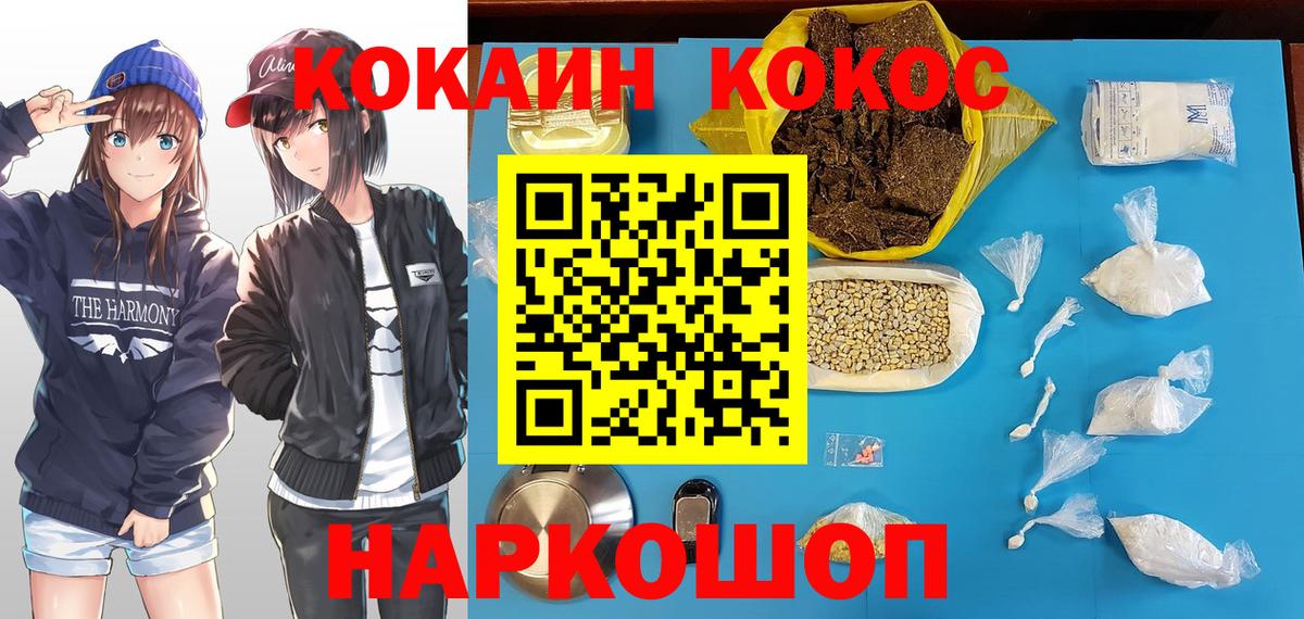 ГАШ Новотроицк