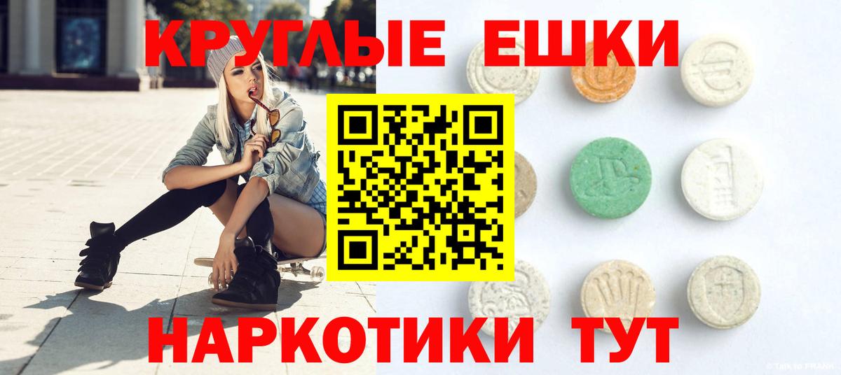 Новотроицк  ЭКСТАЗИ TESLA  Вход с VPN 
