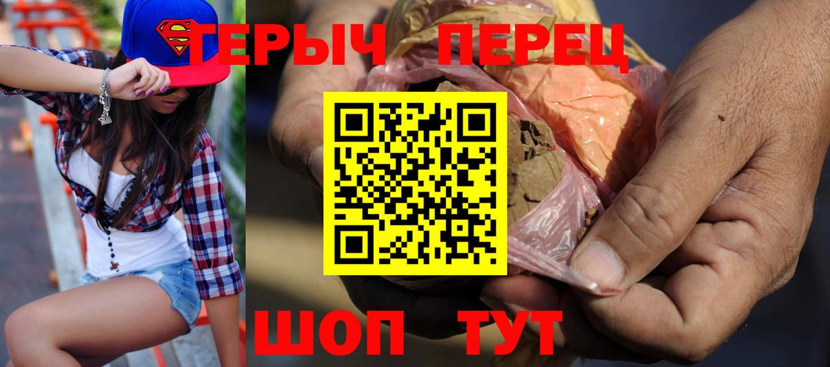 ГЕРОИН  Героин VHQ  Вход с VPN  Новотроицк 
