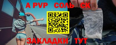 альфа пвп VHQ Кимры