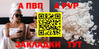 дживик Кингисепп