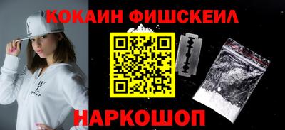 дживик Кингисепп