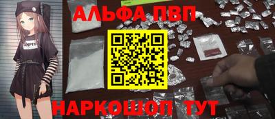 соль ск Рыбинск