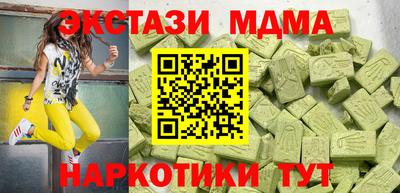 ECSTASY Кинель
