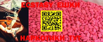 ECSTASY Кинель
