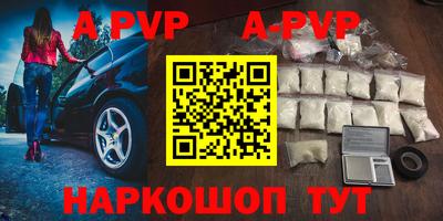 альфа пвп VHQ Кимры