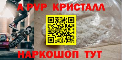 дживик Кингисепп