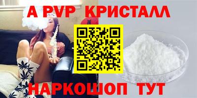 альфа пвп VHQ Кимры