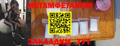 ECSTASY Кинель