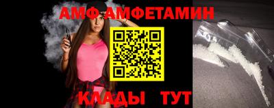 альфа пвп VHQ Кимры