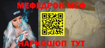 альфа пвп VHQ Кимры
