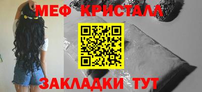 мескалин Рязань