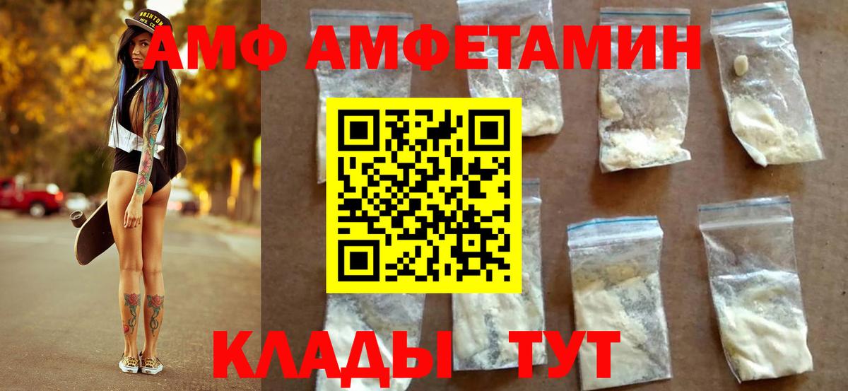 Первитин Декстрометамфетамин 99.9% Новотроицк