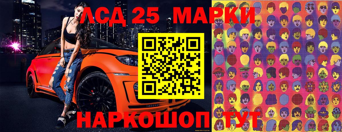 Марки 25I-NBOMe 1,5мг  Вход с VPN  Марки N-bome  Новотроицк 